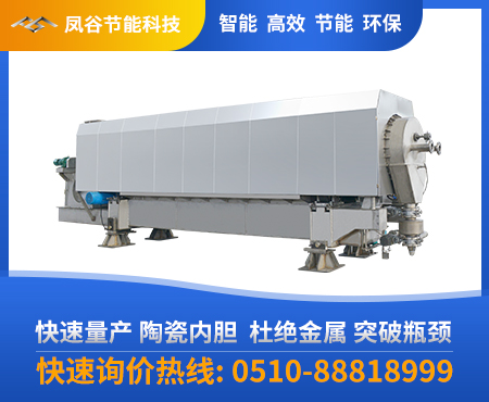 鋰電池回轉(zhuǎn)燒結(jié)爐